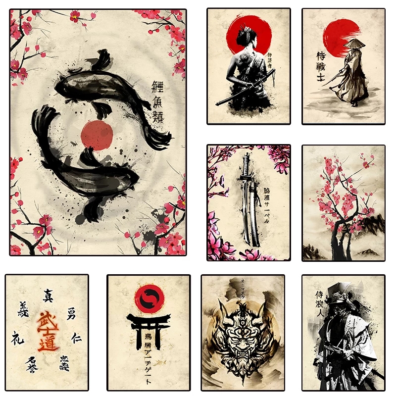 Samurai Sakura Saber Pisces Wa - Home Cinema Wall Art review and price
