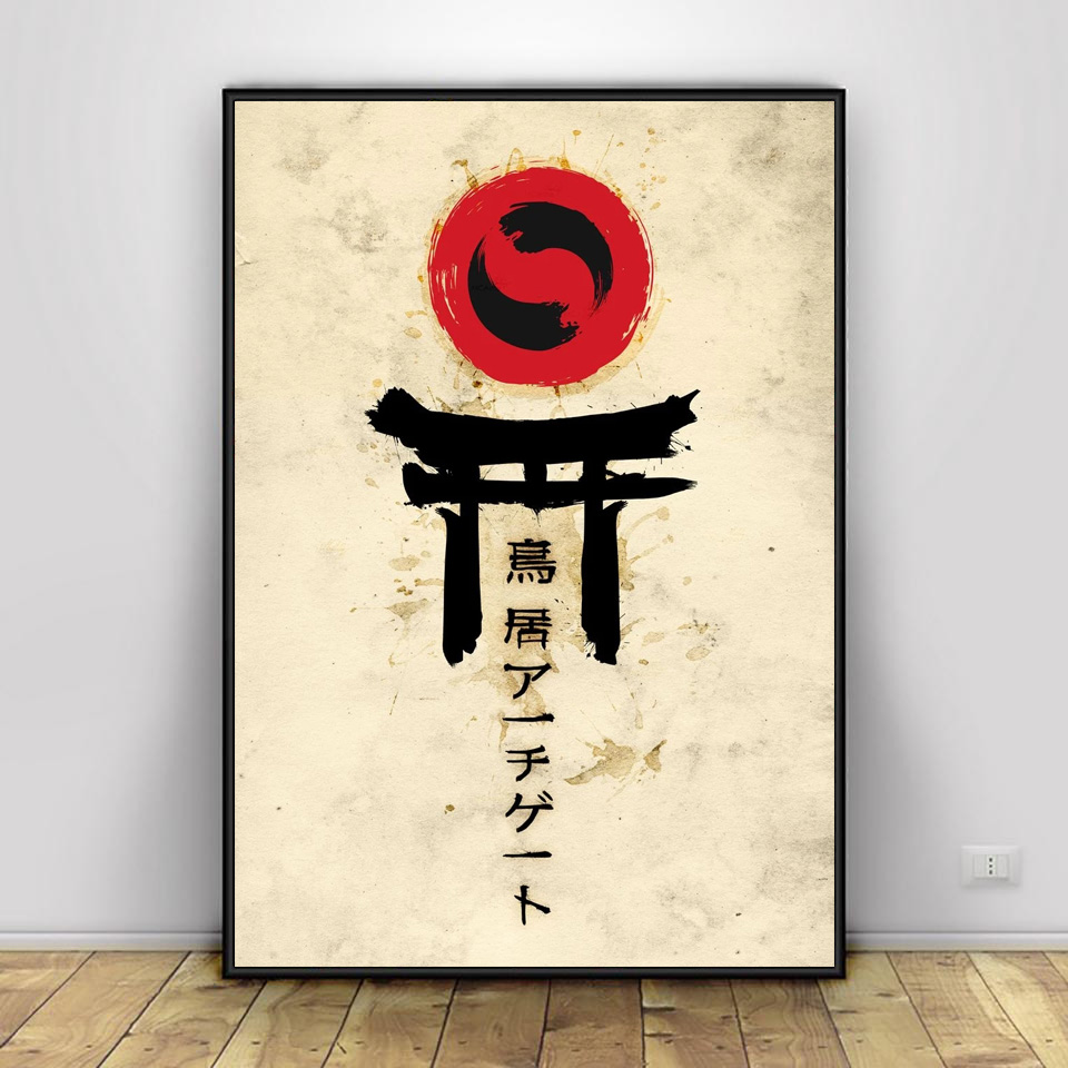 Samurai Sakura Saber Pisces Wa - Home Cinema Wall Art review and price